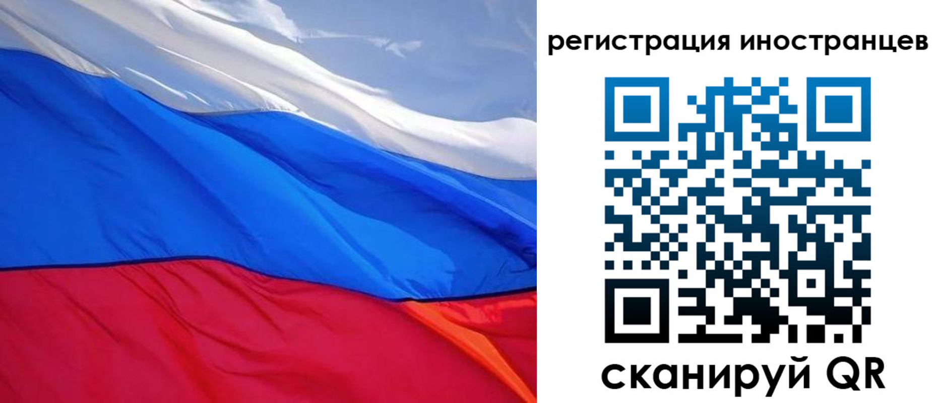 прописка штамп в Шилке